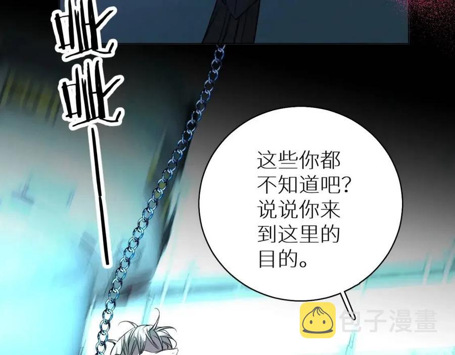 第58话错乱的吻97