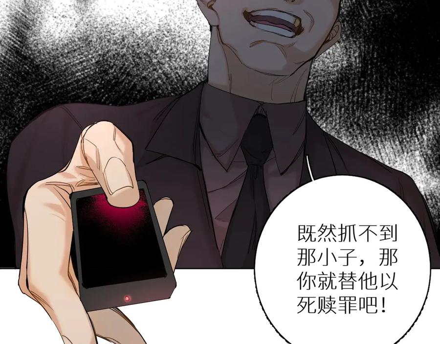 第9话临死前的呼唤97