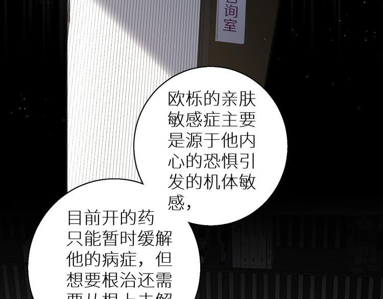 第30话相亲晚宴55