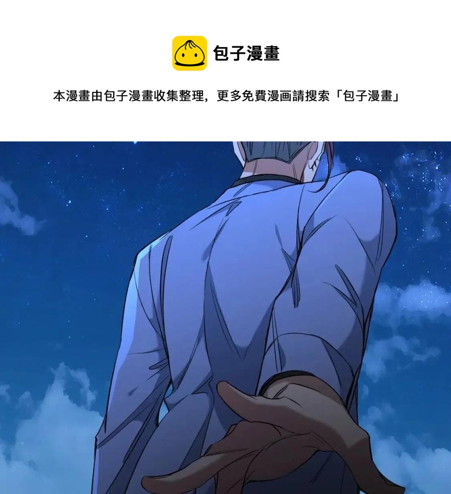 第58话错乱的吻54