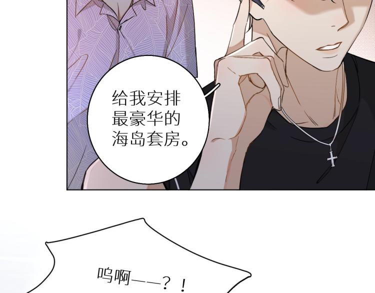 第36话带你去海岛92