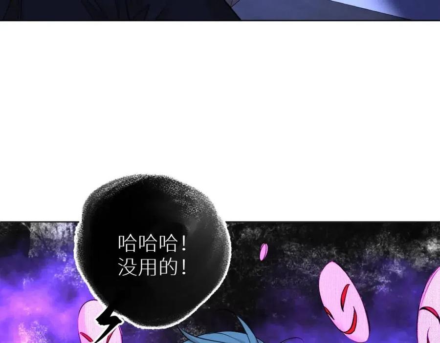 第58话错乱的吻81