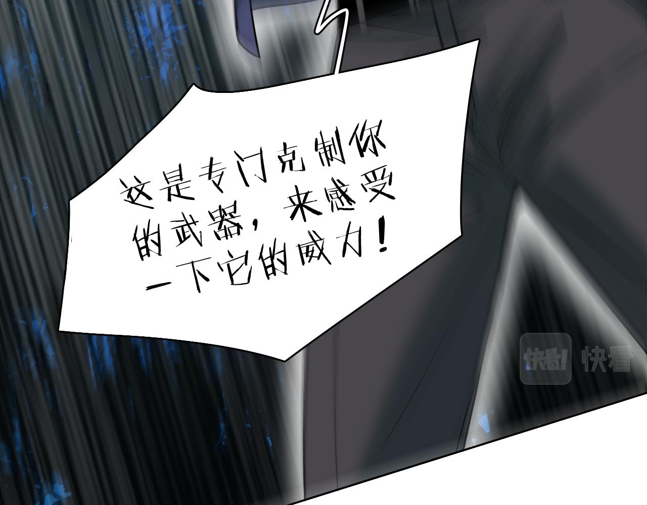 第81话改变自己104