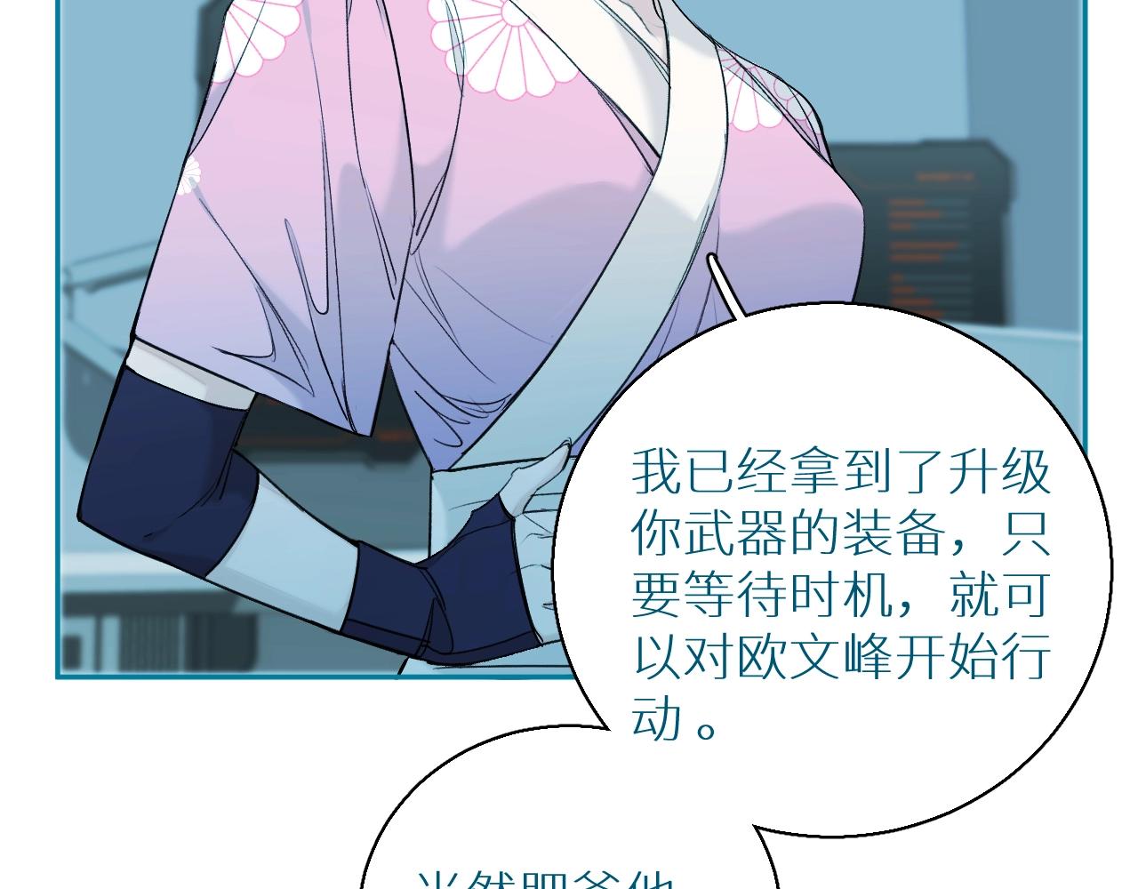 第55话击杀95
