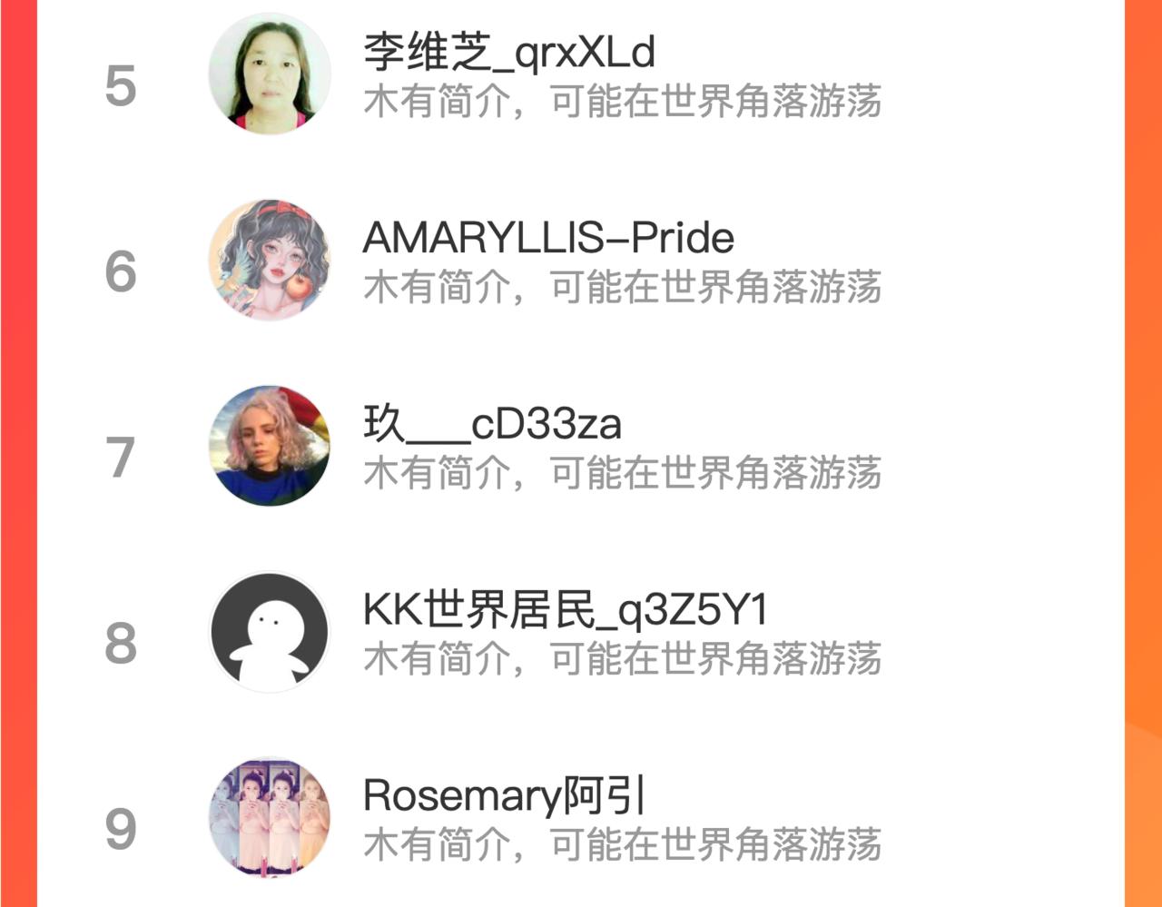 第44话激烈的对战129