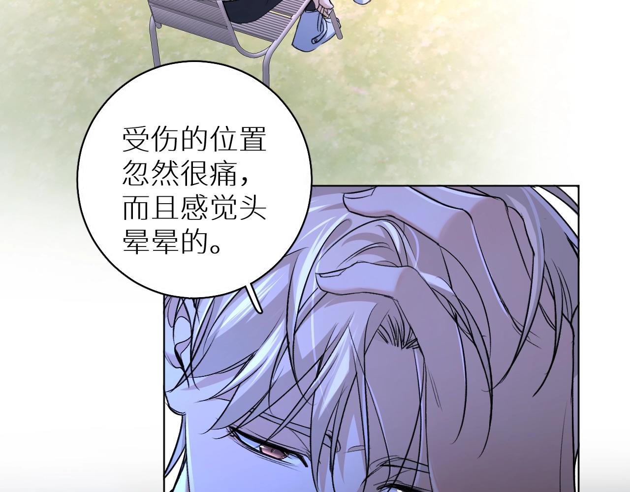 第50话四角恋情39