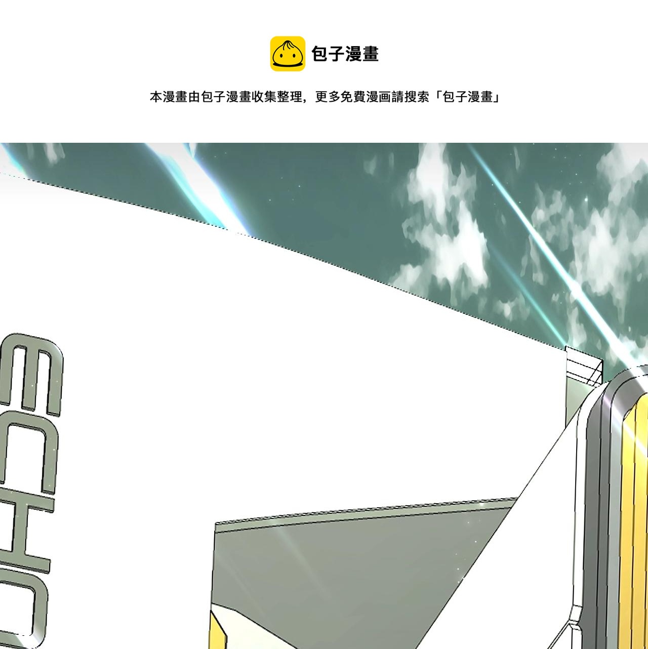 第67话惩罚92