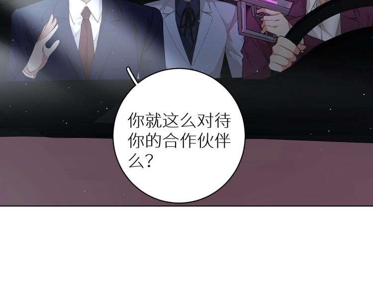 第21话错乱记忆44