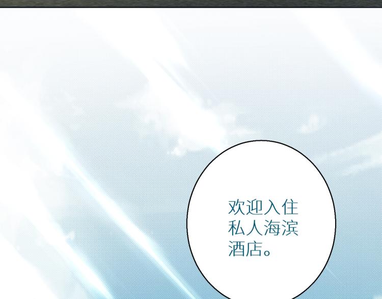 第37话第一次坐海上缆车5