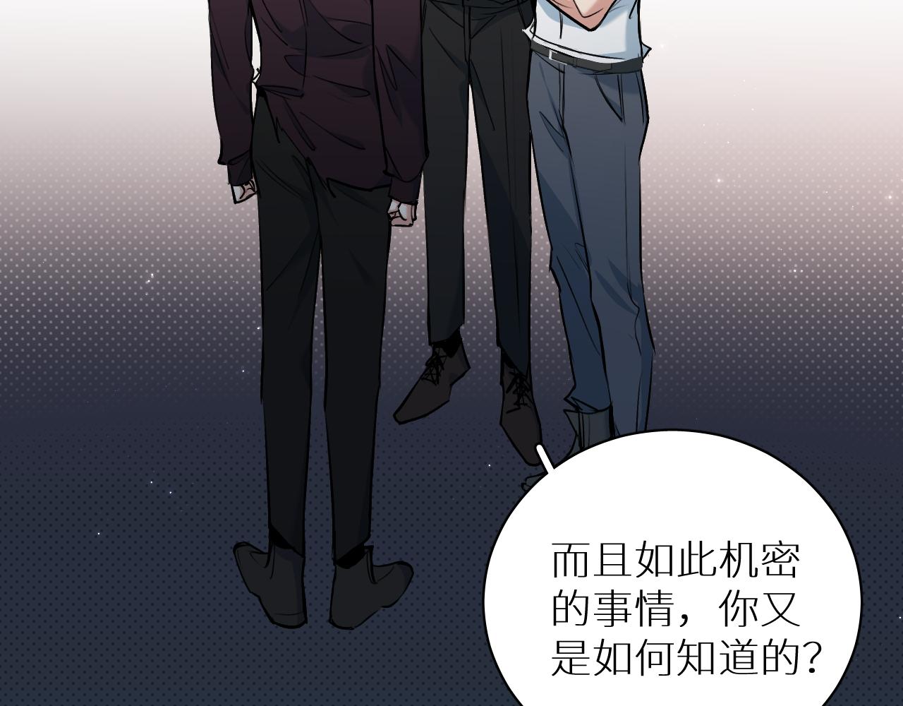 第91话为你改变46