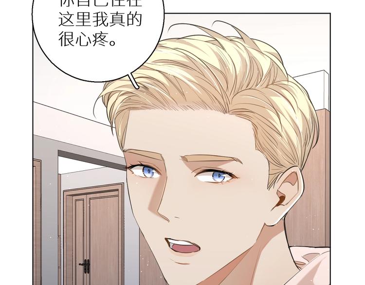 第23话比死还可怕的滋味8