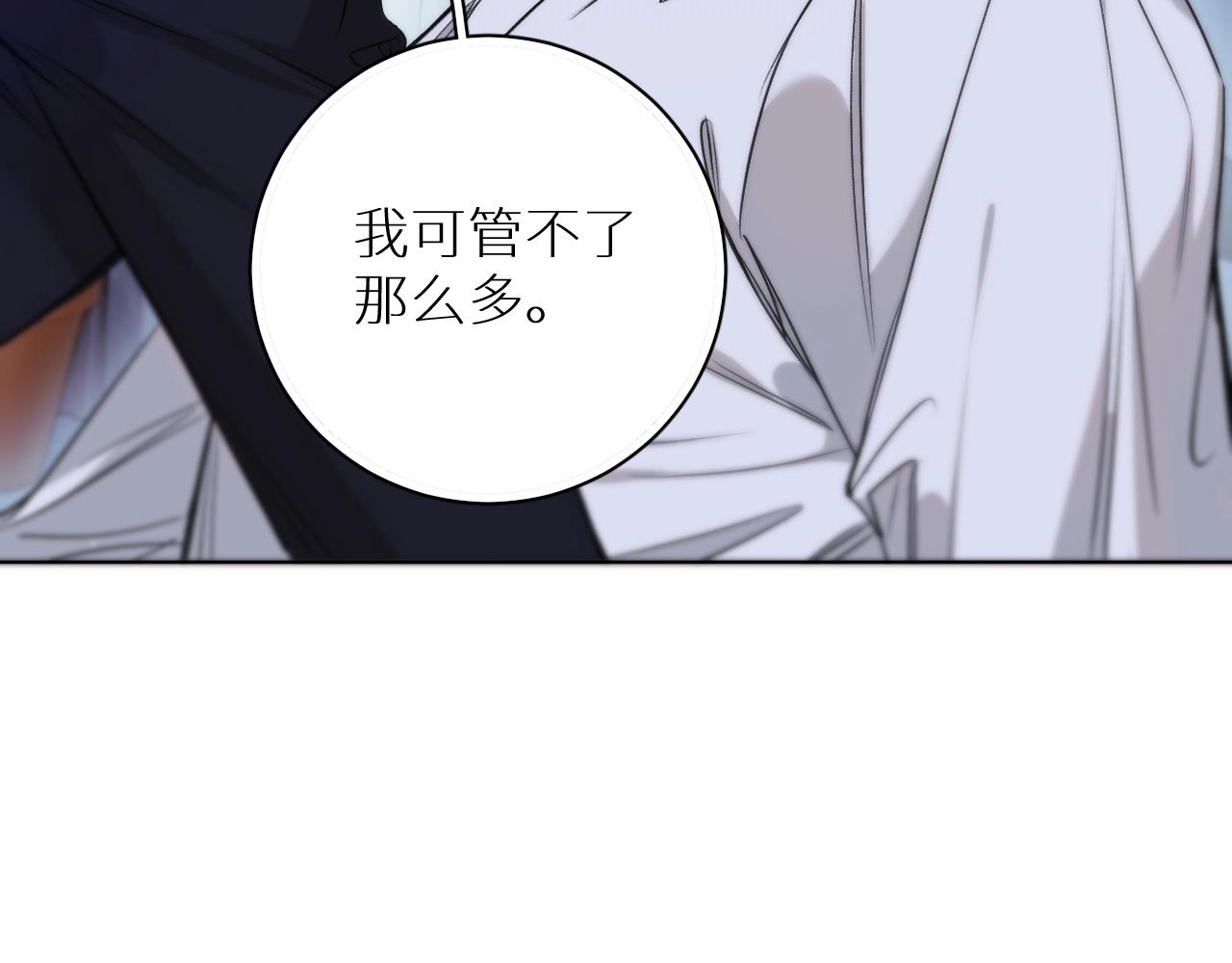 第73话厨房醋神107