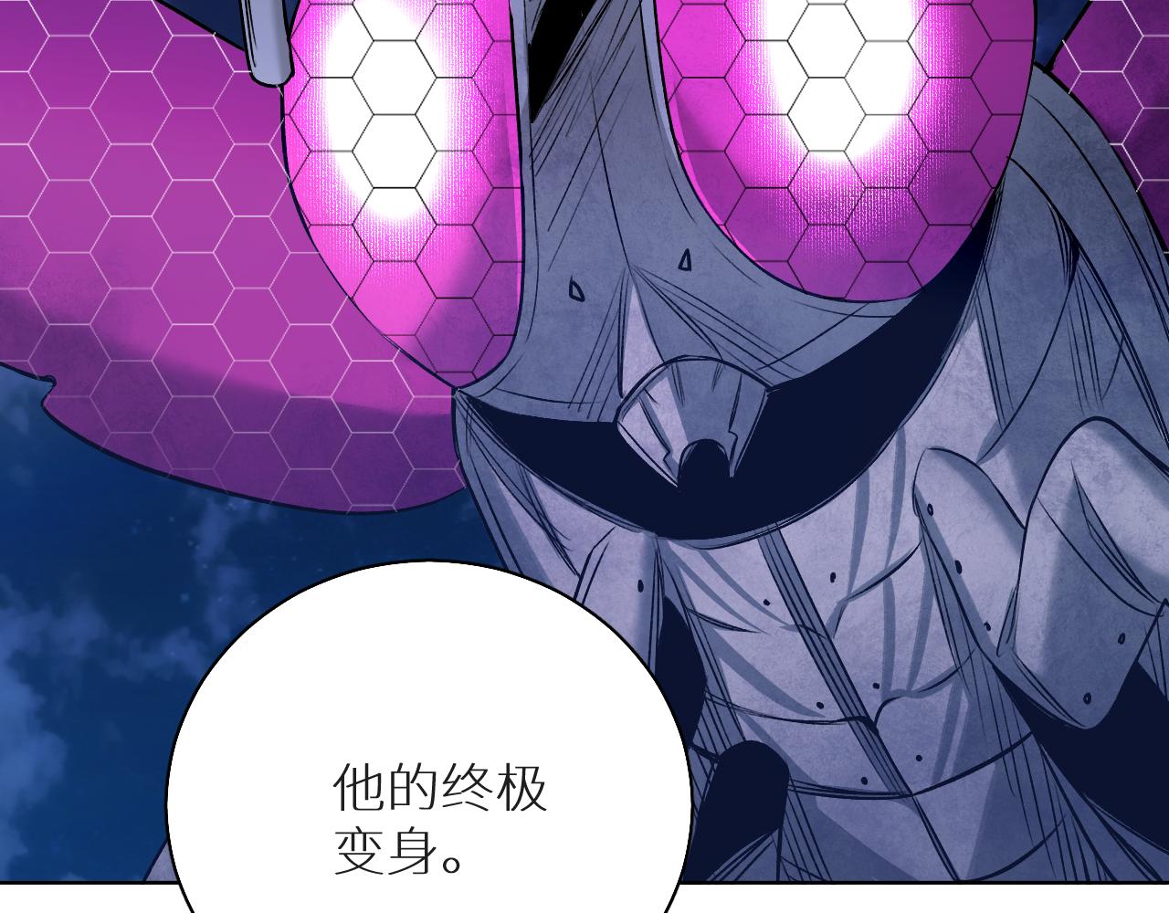 第77话致命试炼63