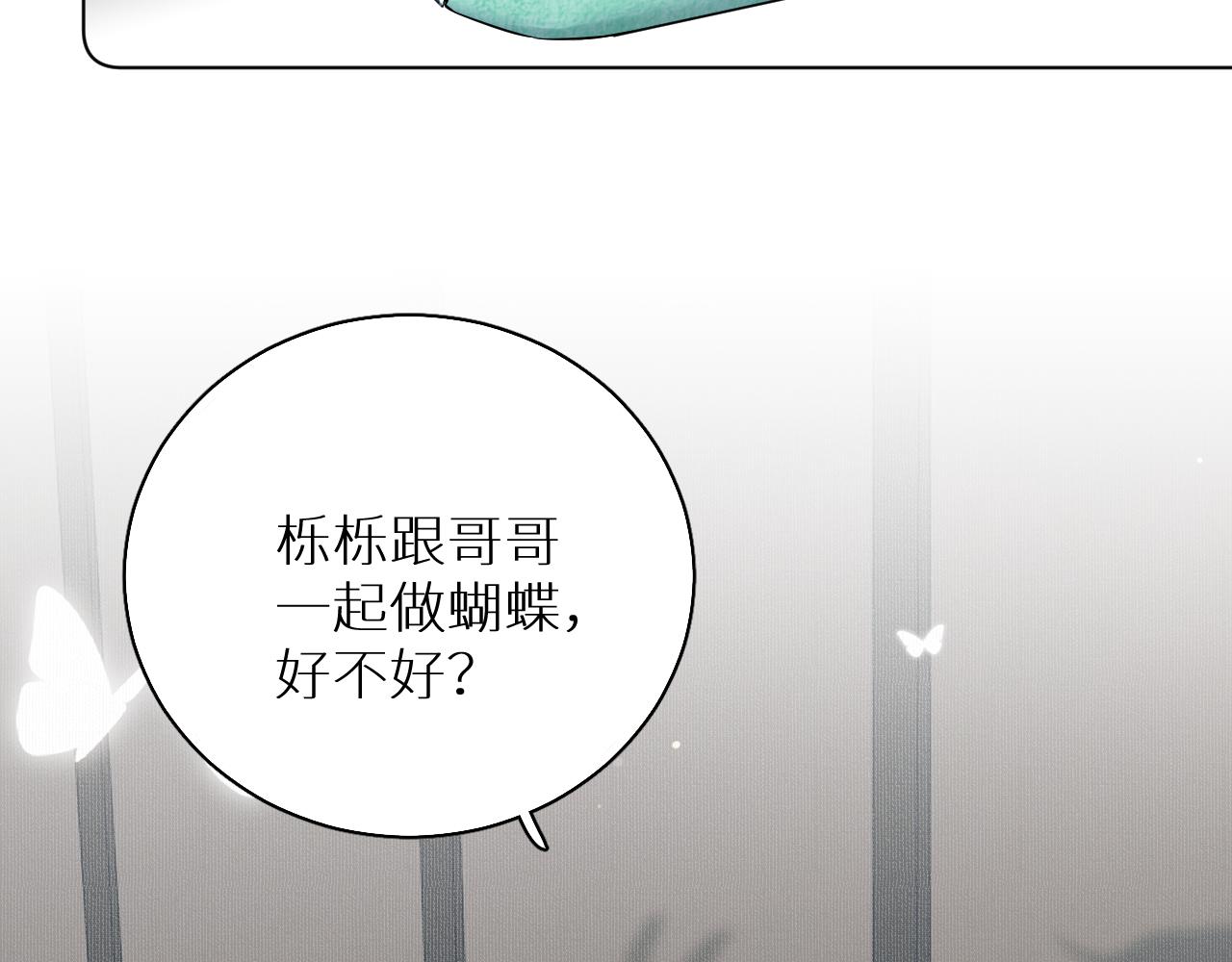 第85话记忆的召唤106