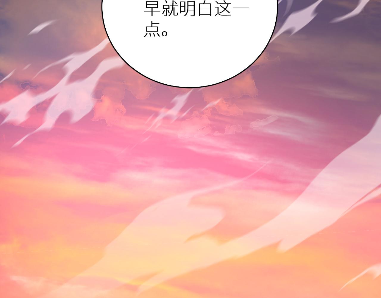 第88话独爱占有58