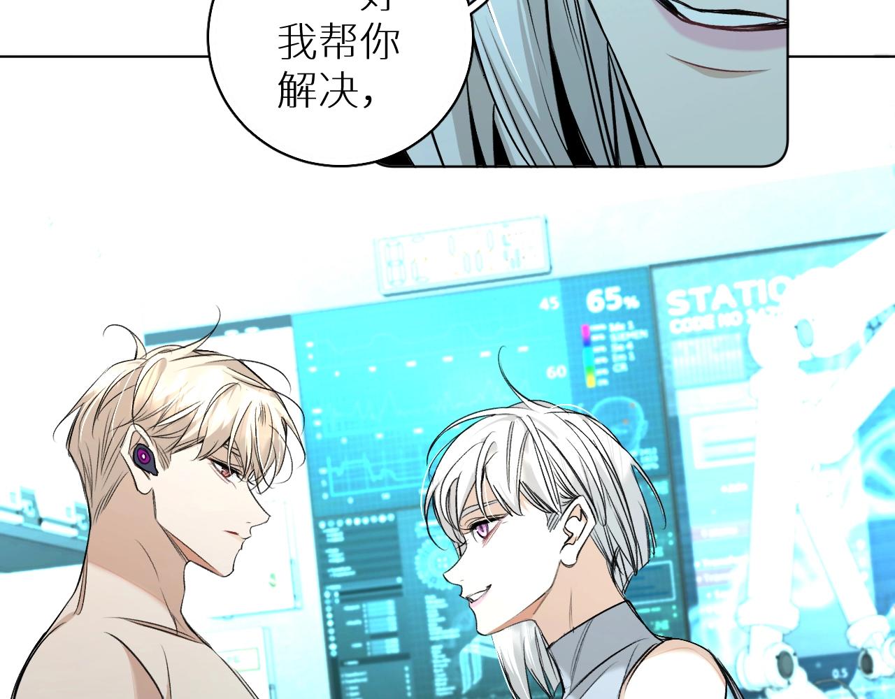 第68话激情的触碰22