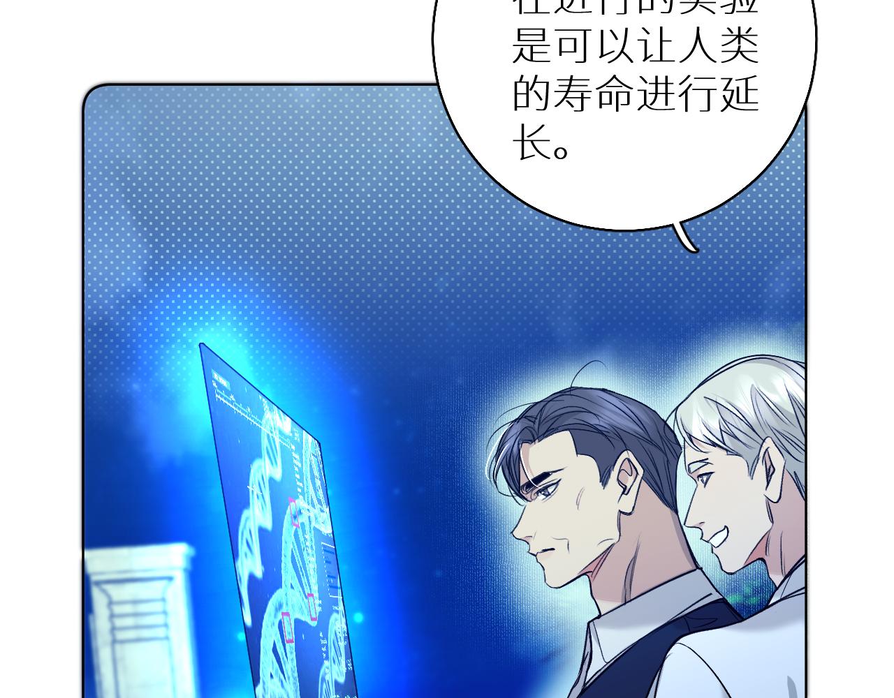 第75话真情流露49