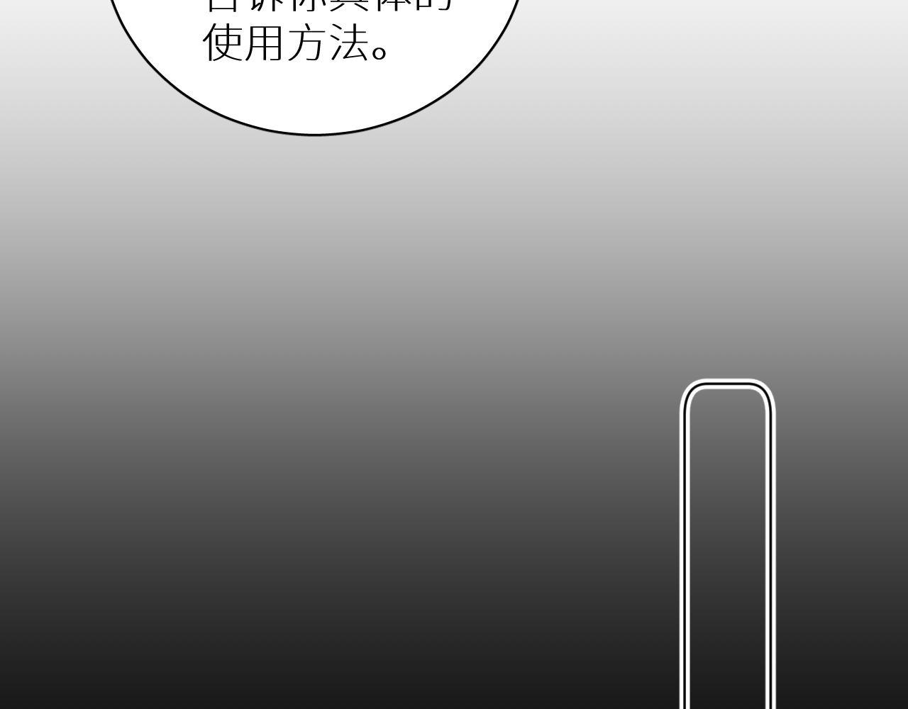 第91话为你改变113