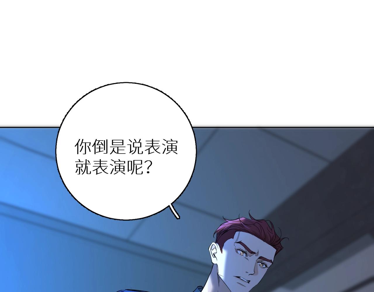 第47话出乎意料的转机27
