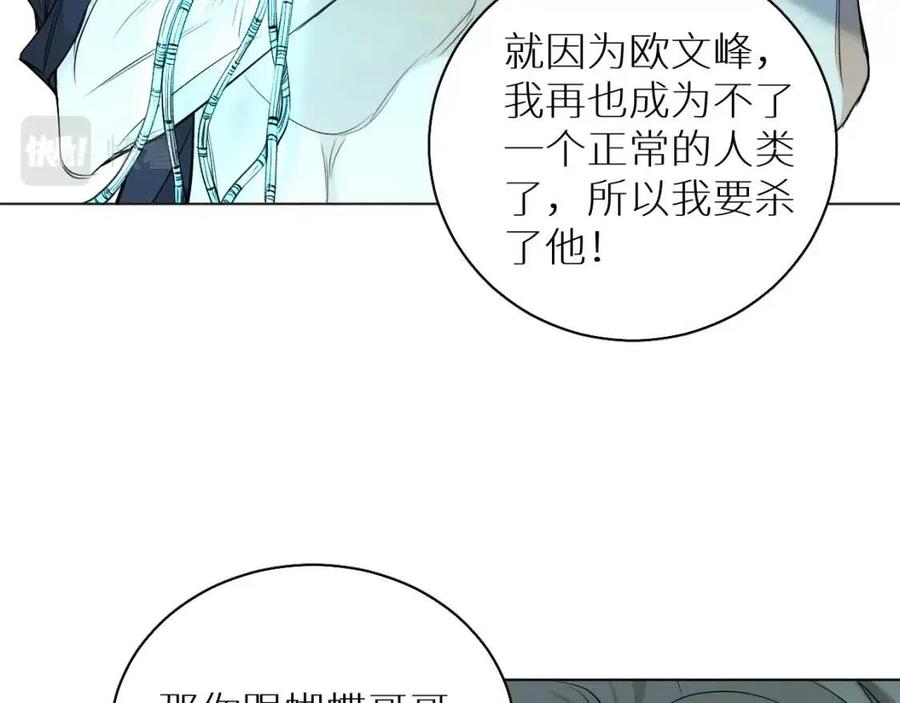 第57话坦白77