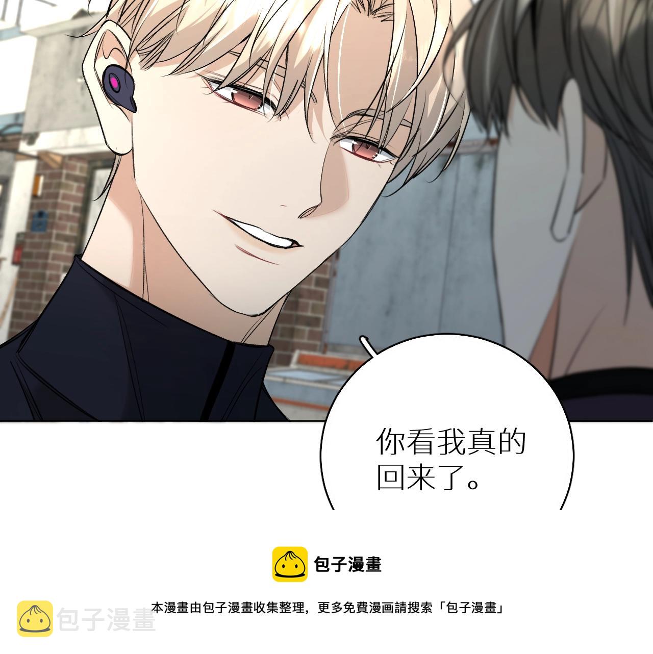 第66话再一次拥抱52
