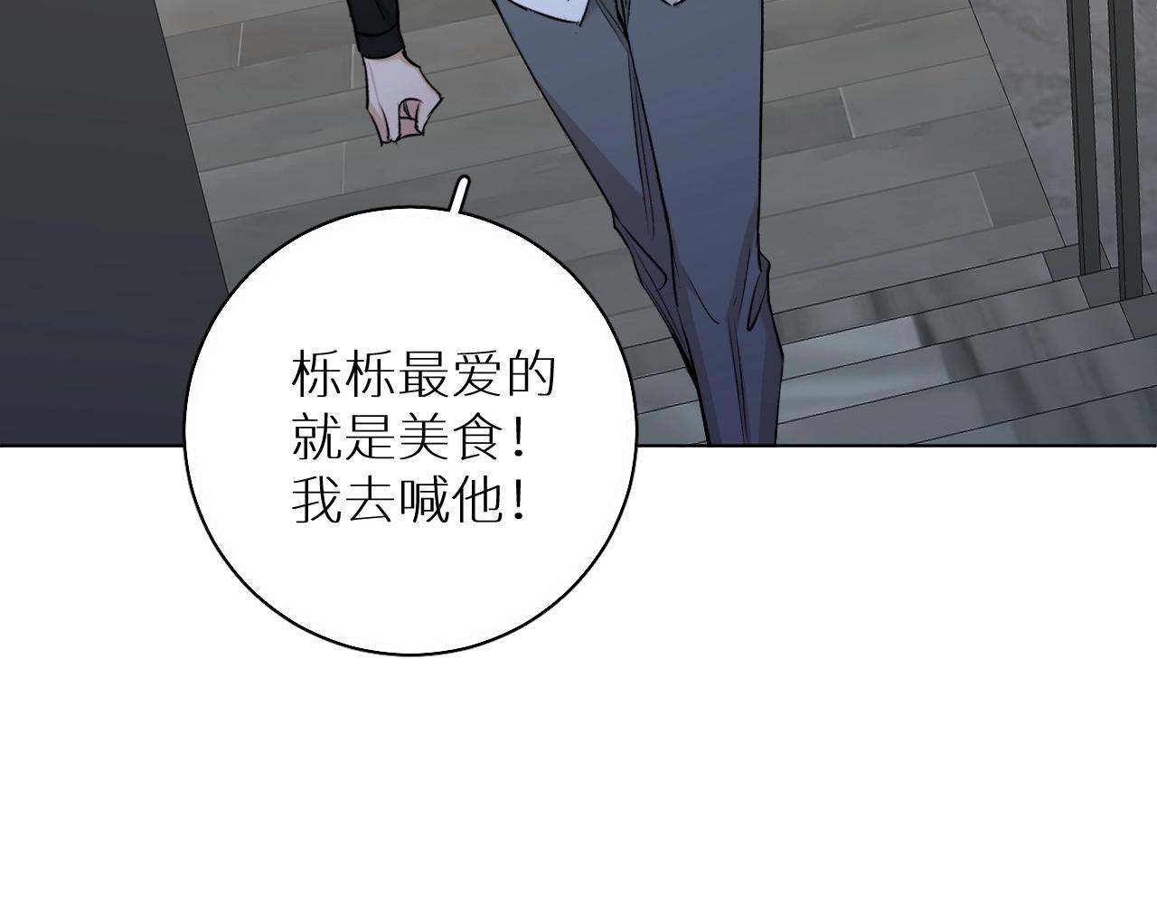 第64话今夜孤独99