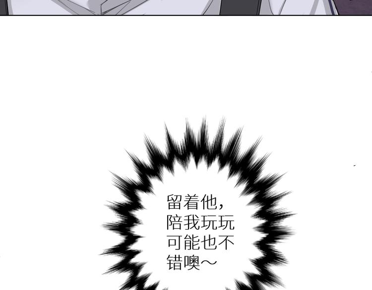 第3话禁忌回忆126