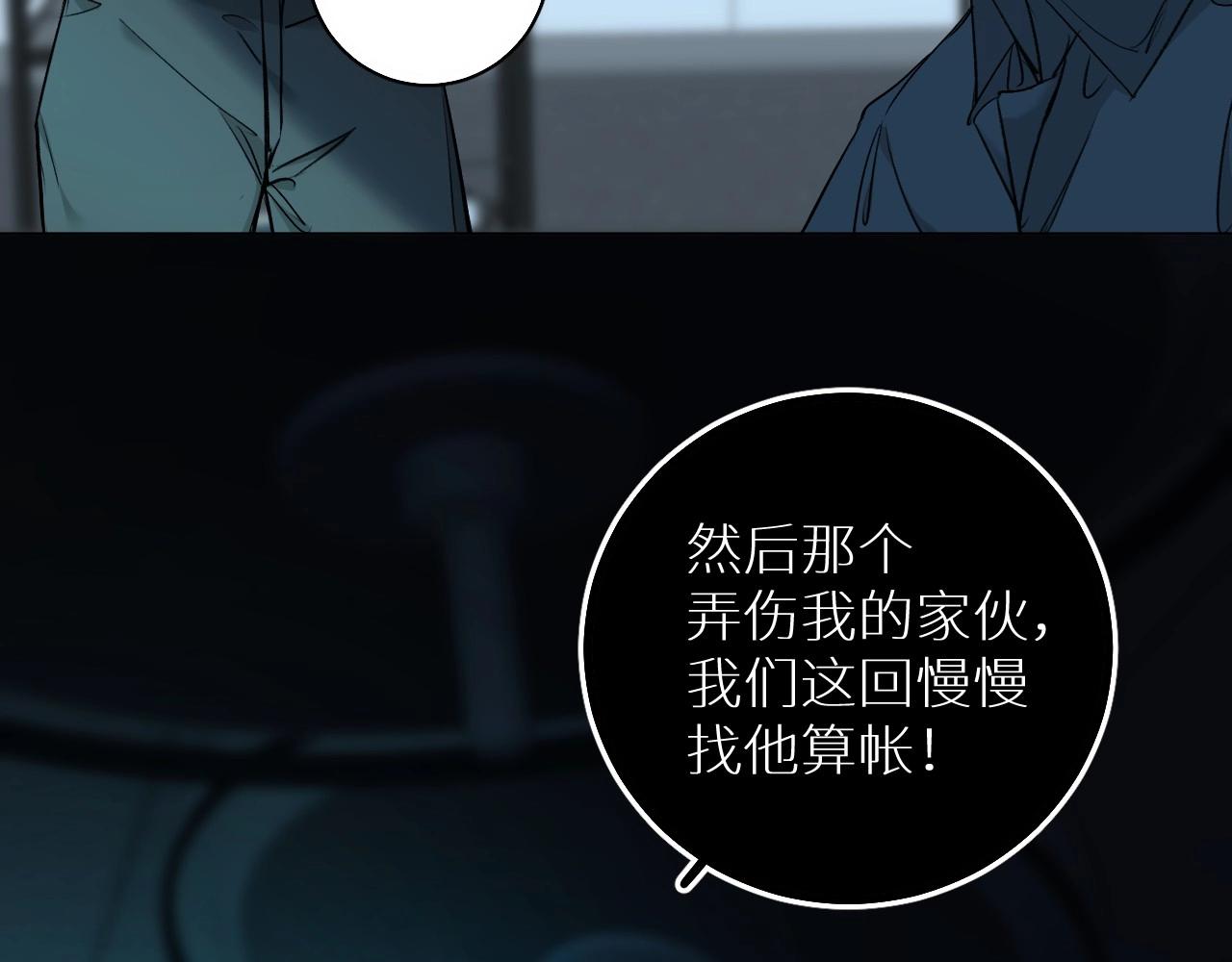 第50话四角恋情99