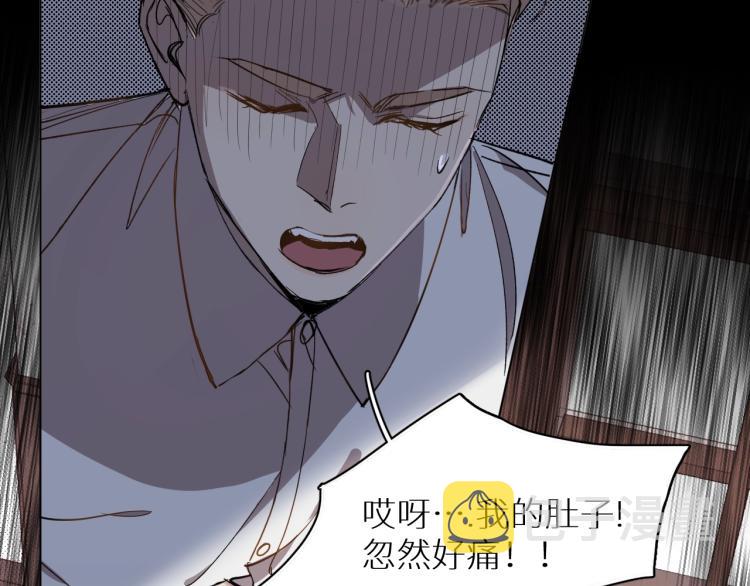 第34话激情危机33