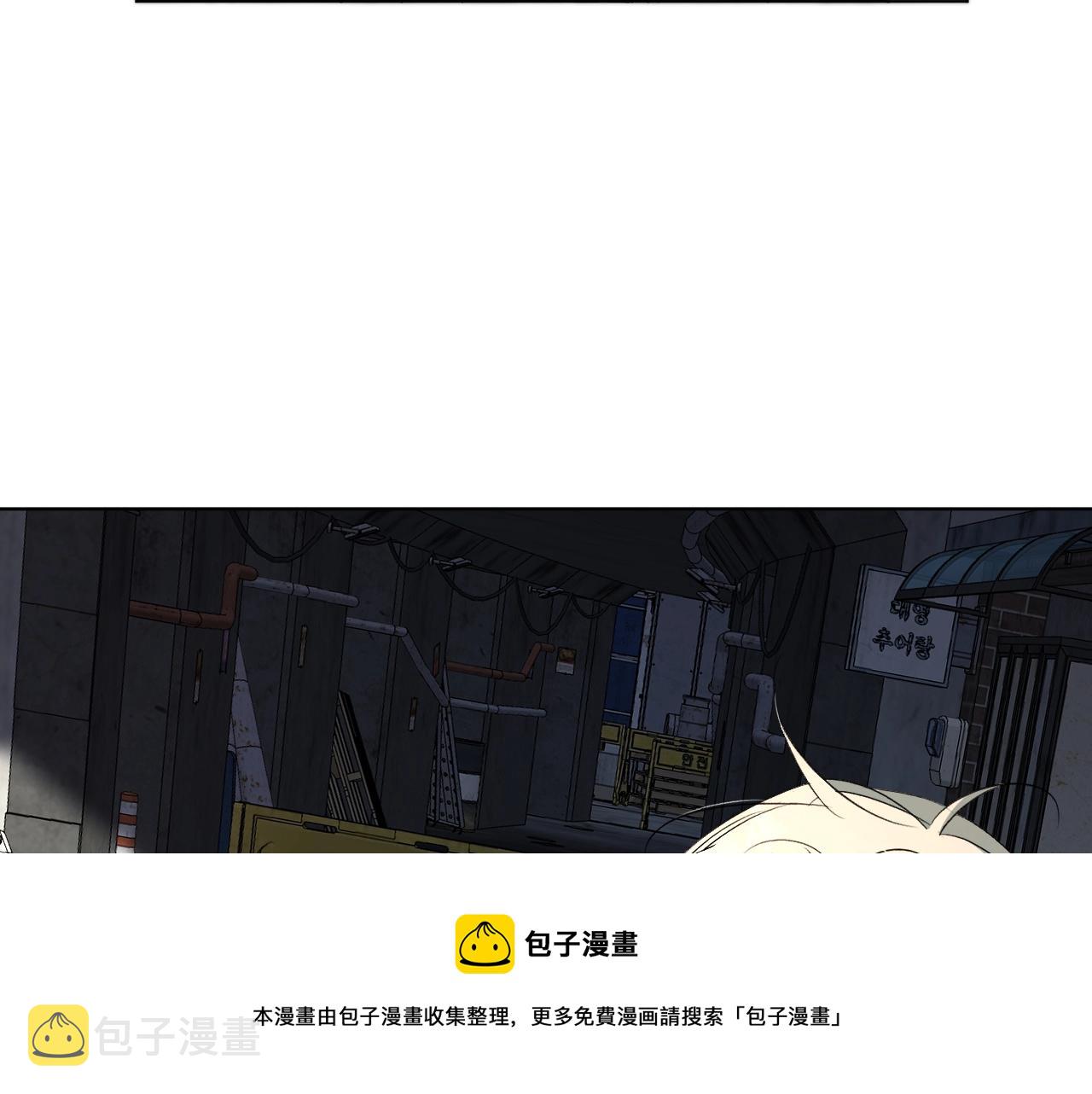 第66话再一次拥抱12