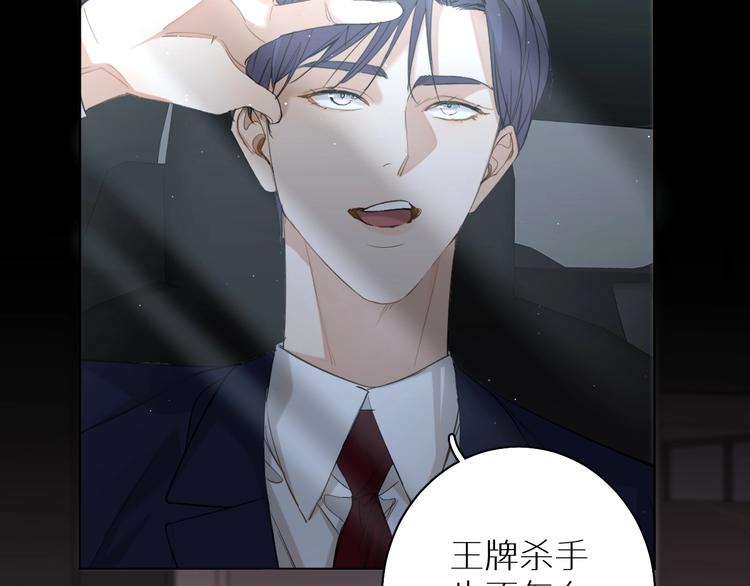 第21话错乱记忆8