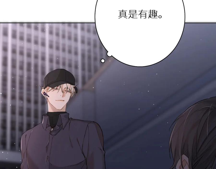 第10话救我的他是残暴恶魔64