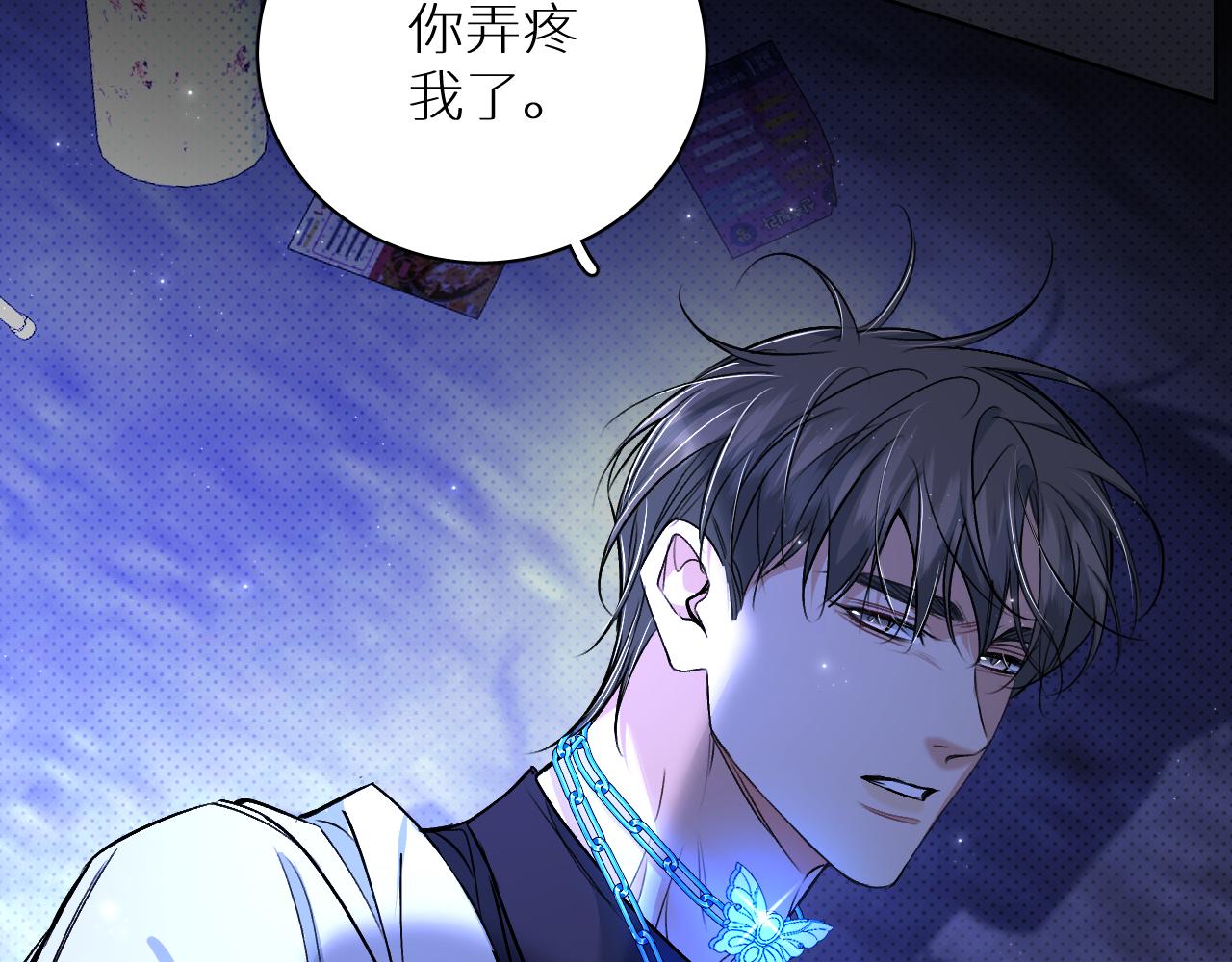 第92话 残忍月光108