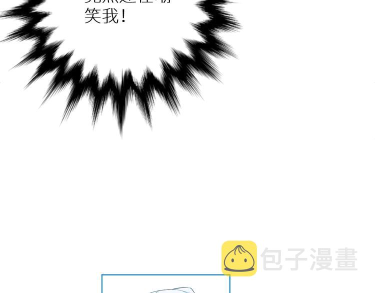 第6话亲肤过敏症32
