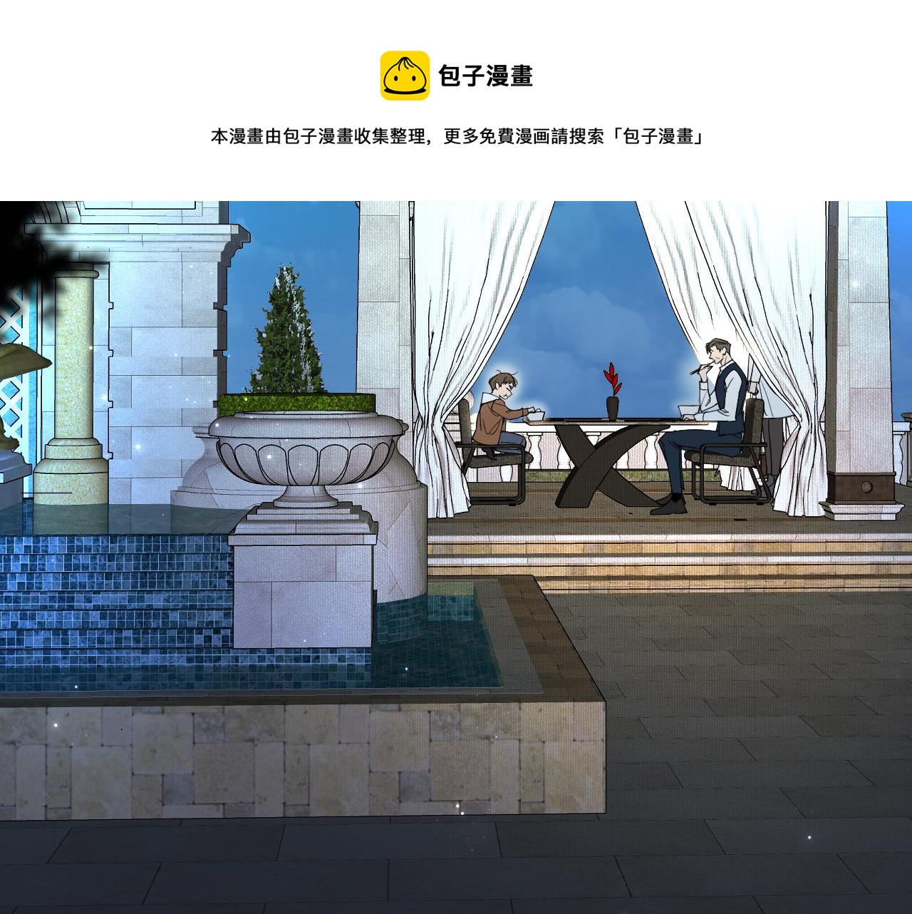 第75话真情流露30