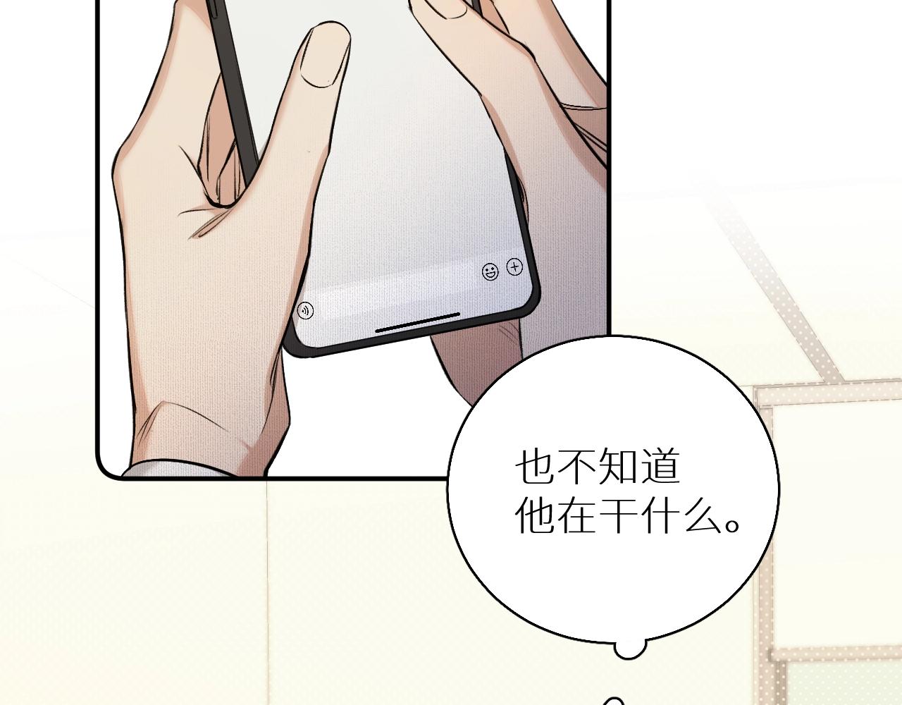 第72话说不出口的告白54