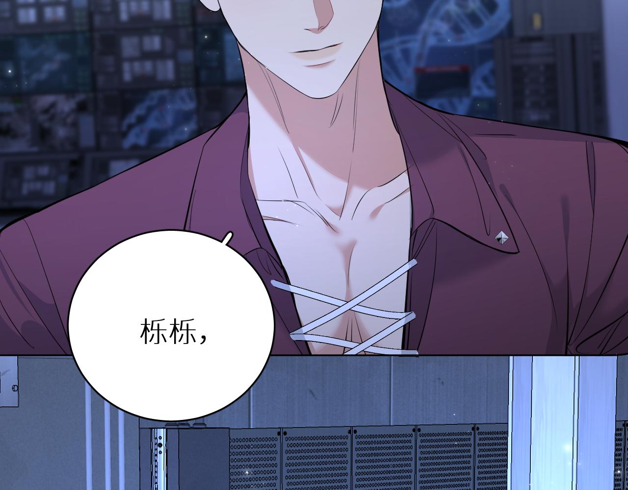 第96话 攻心陷阱4