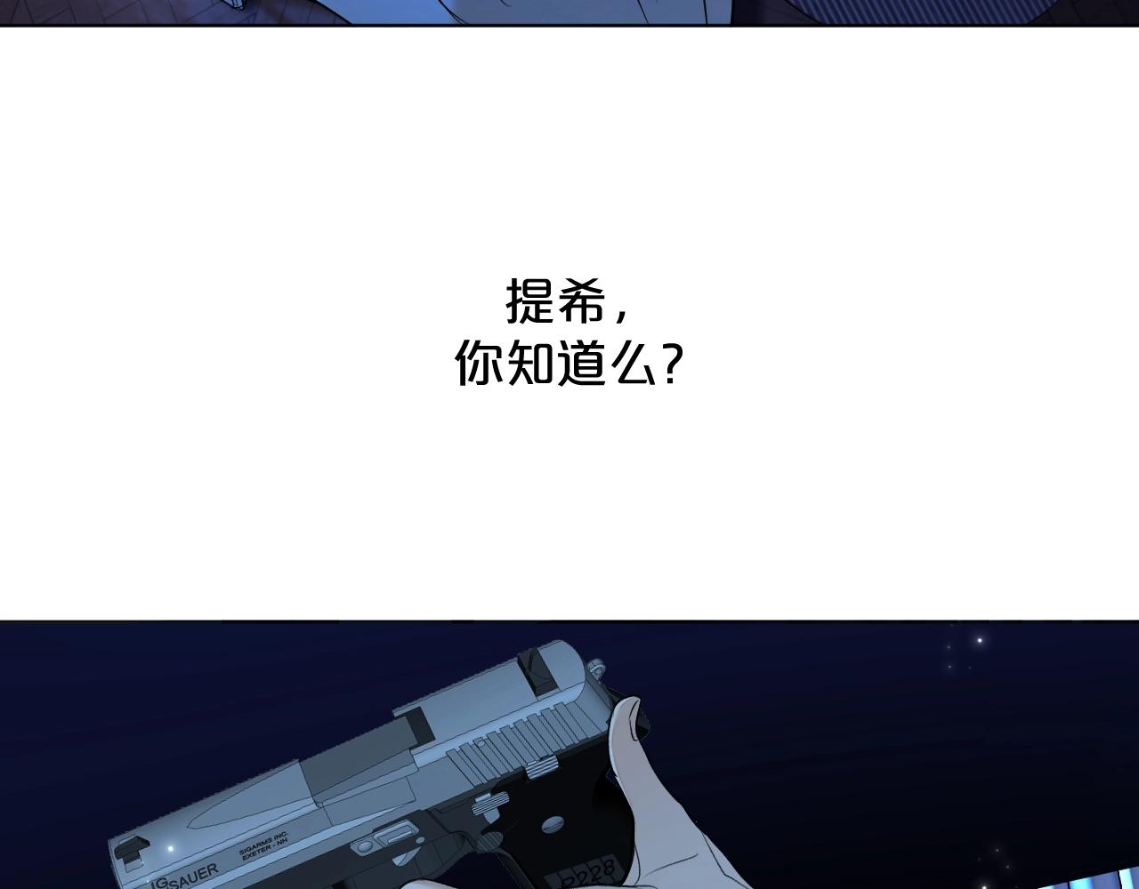 第70话逆向亲密93