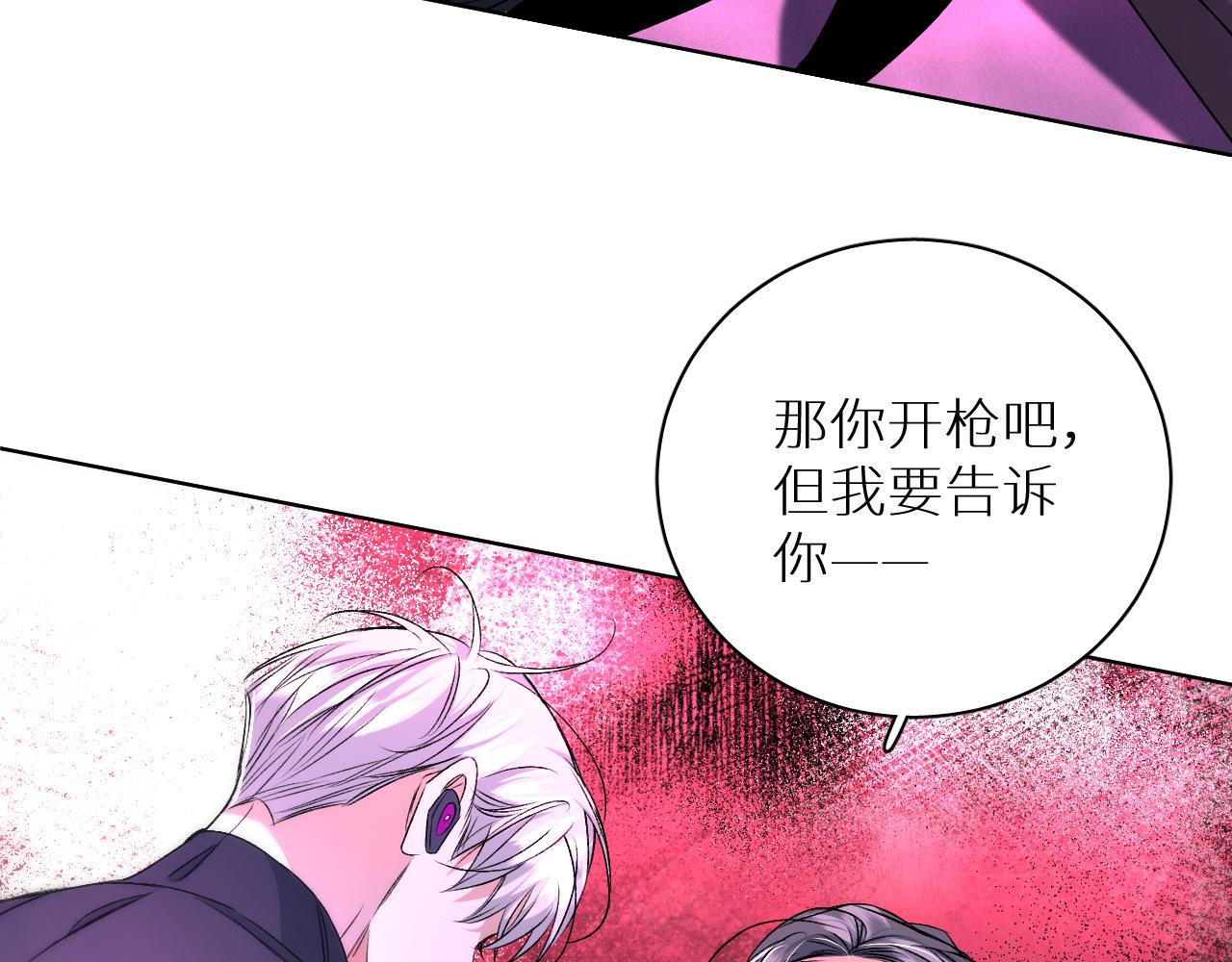第98话 爱人陷阱128