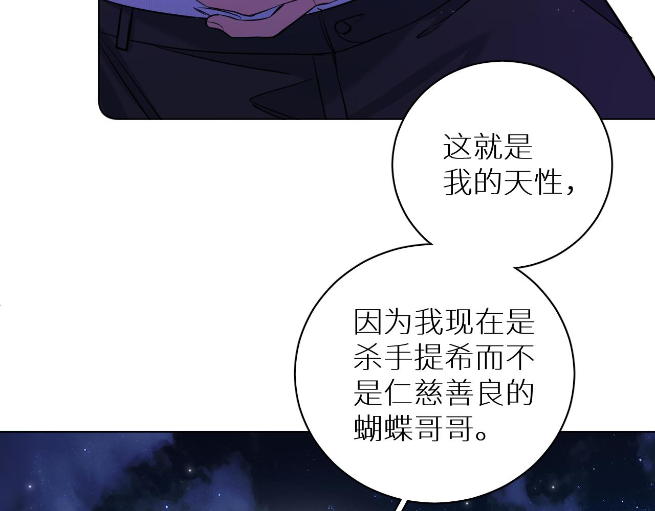 第89话痛苦的记忆52