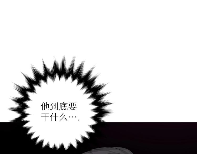 第2话心跳游戏96