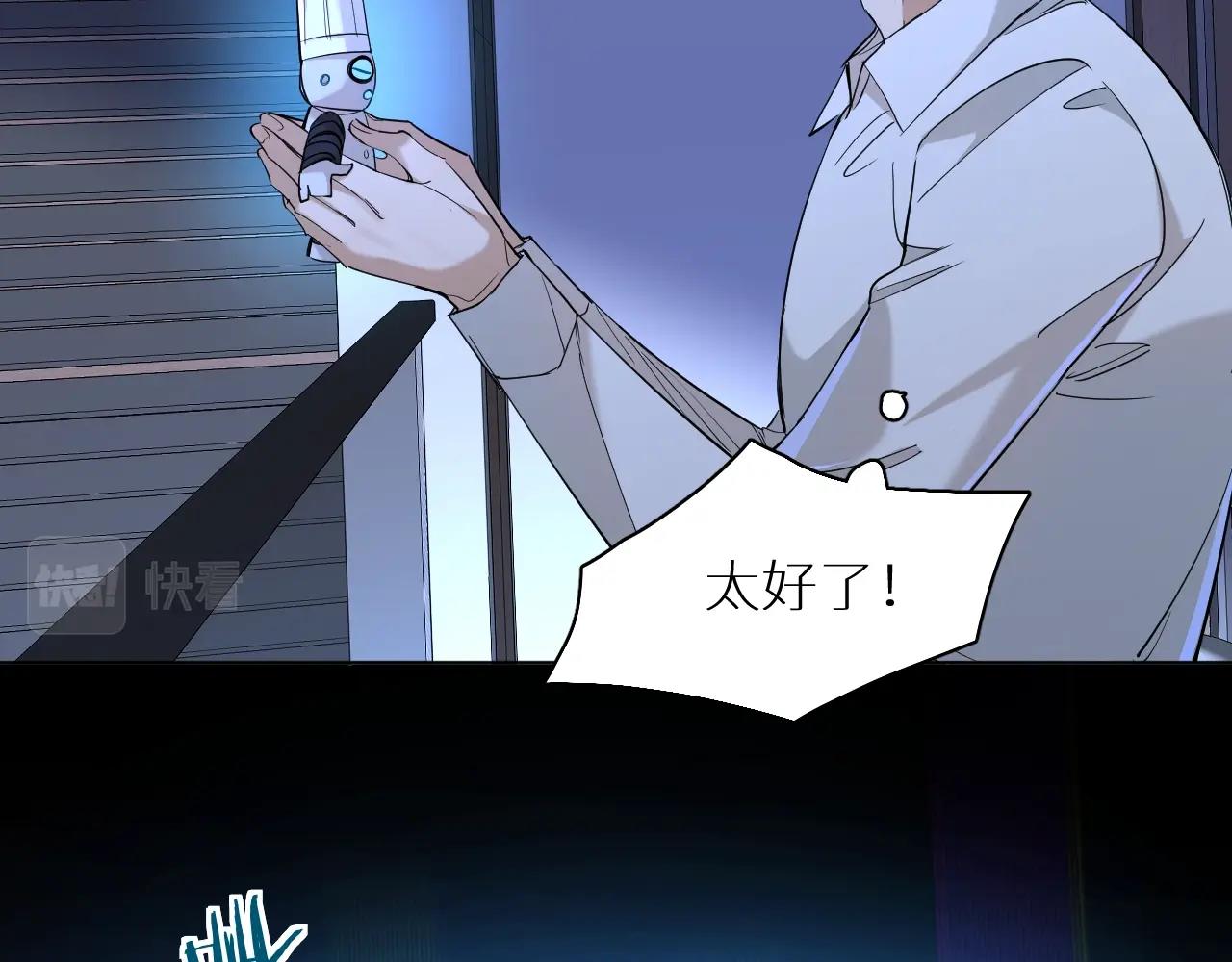 第48话杀手的眼泪13