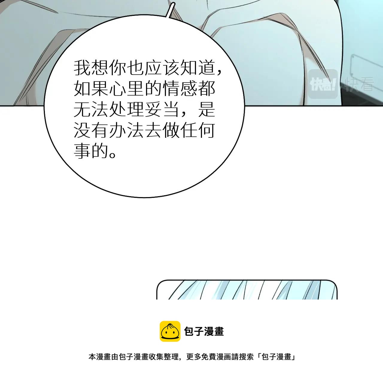 第68话激情的触碰20