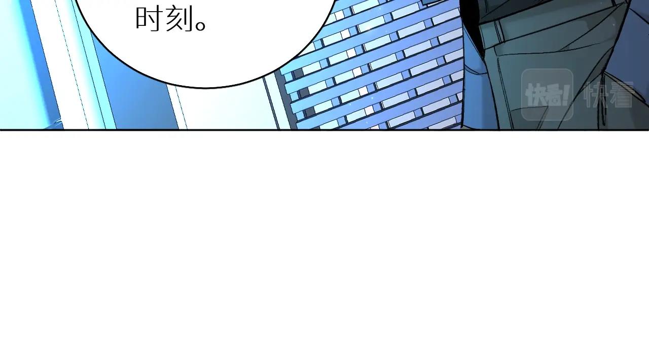第66话再一次拥抱94