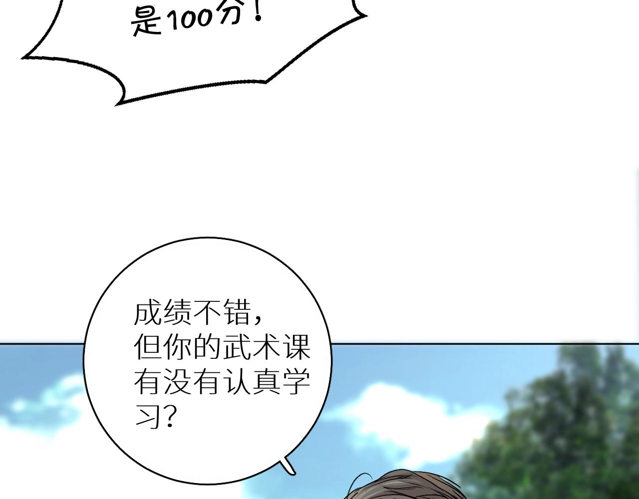 第52话报复45