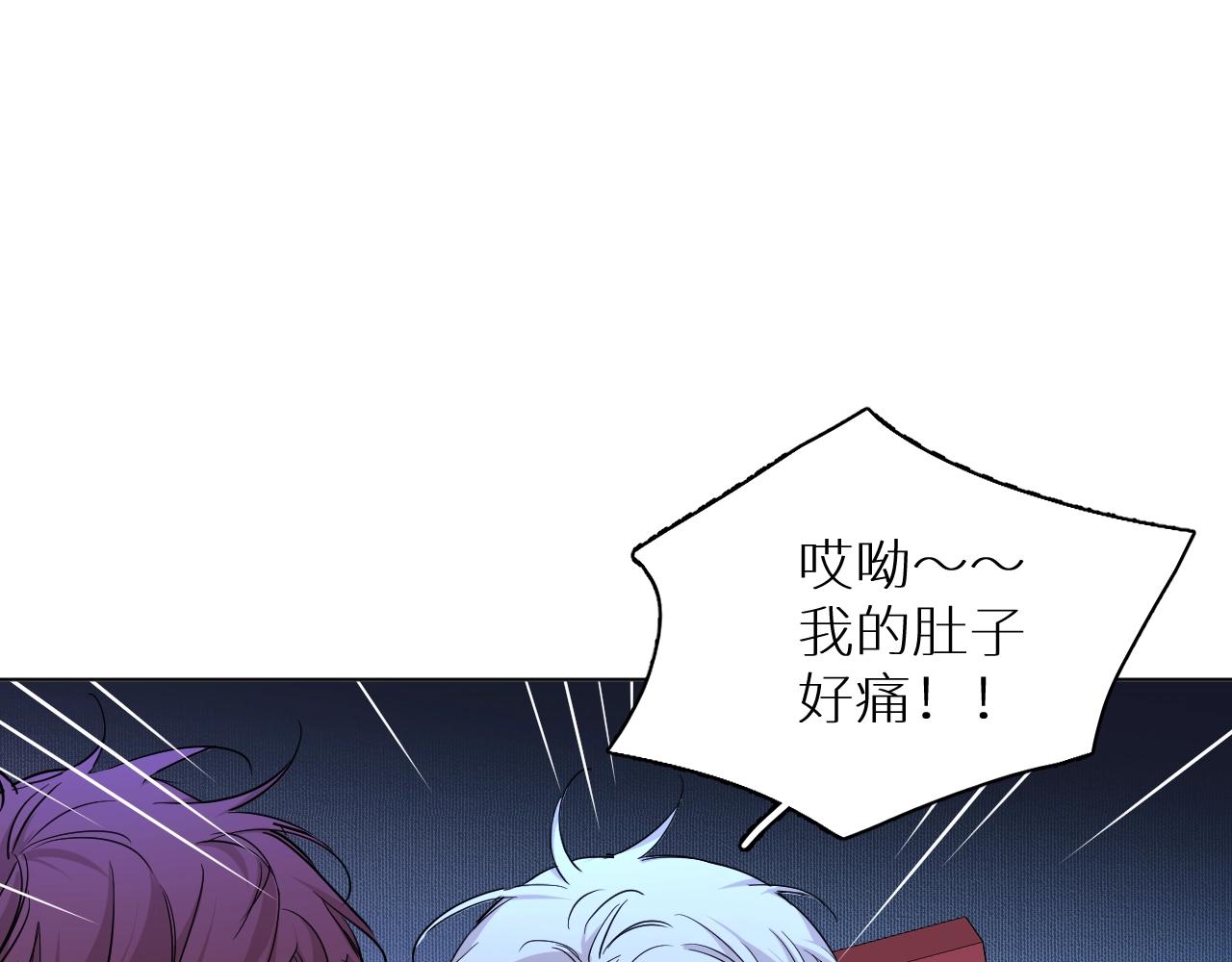 第47话出乎意料的转机23