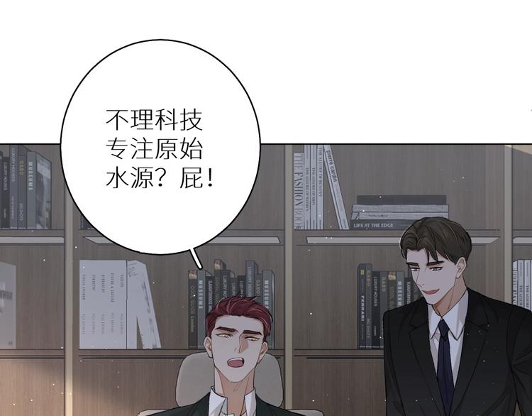 第23话比死还可怕的滋味101