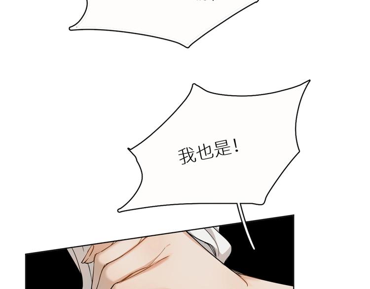 第5话与恶魔亲密接触130