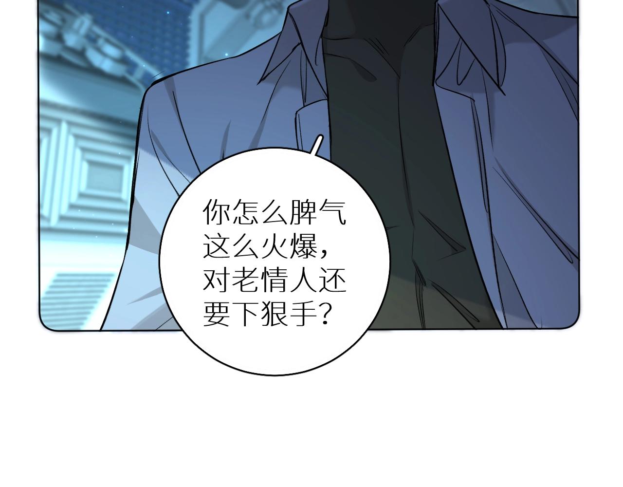 第67话惩罚42