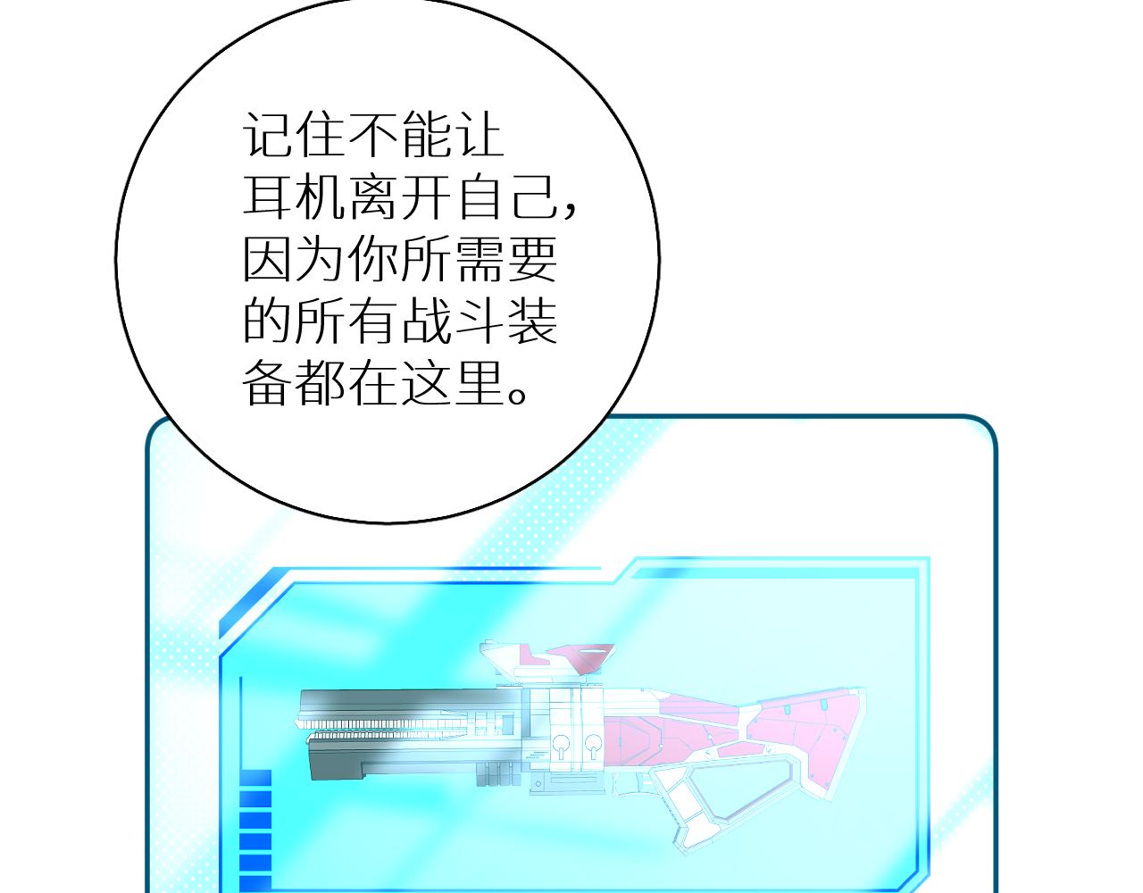 第87话为你而行39